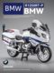 Original BMW R1250RT simulation police motorcycle model alloy motorcycle model ornament boy toy car