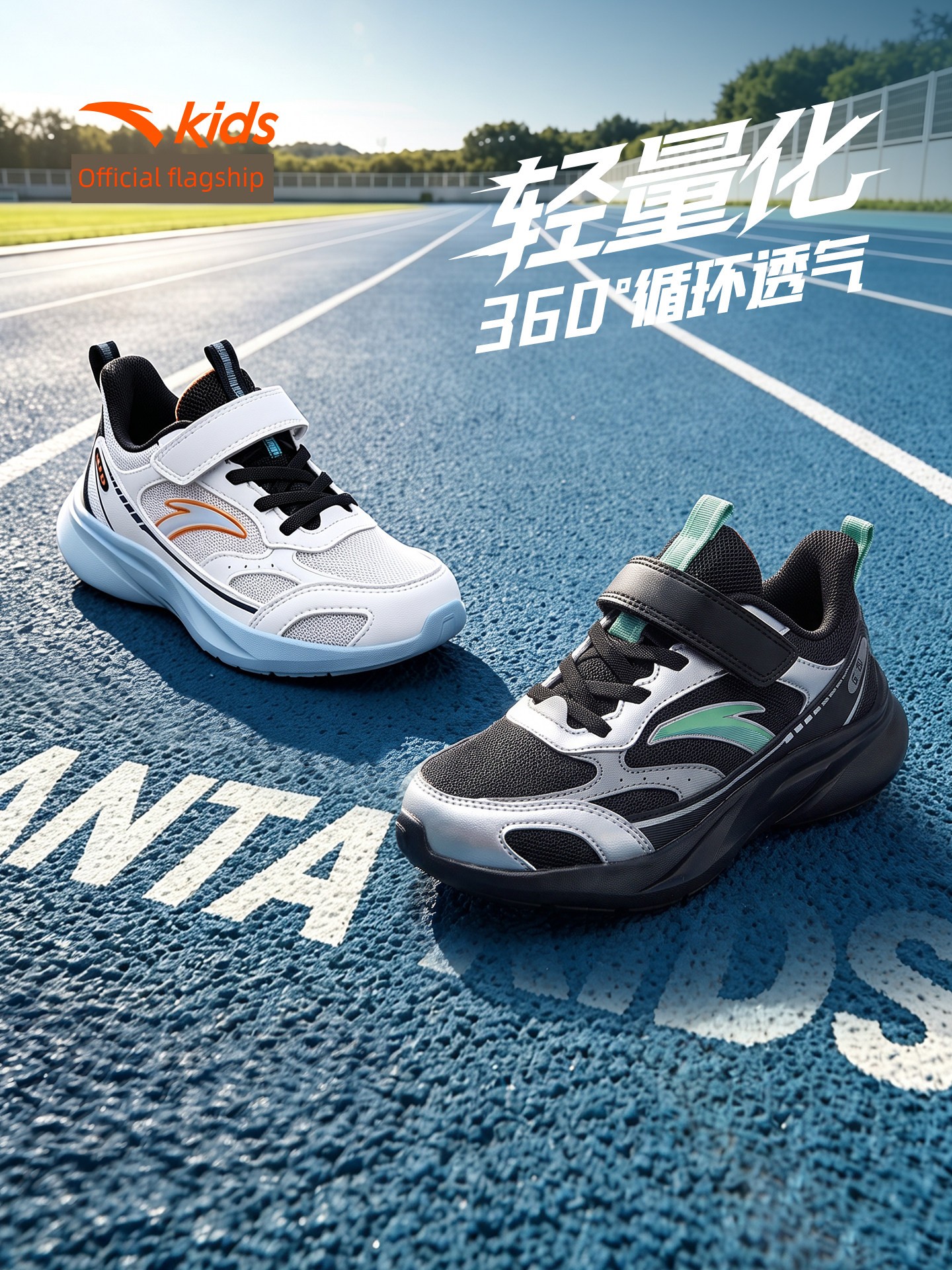 Wind-Swept | Anta Kidsren's Sports Shoes, Boys' and Girls' Running Shoes, 2026 New Campus Lightweight Running Shoes, Youth Shoes