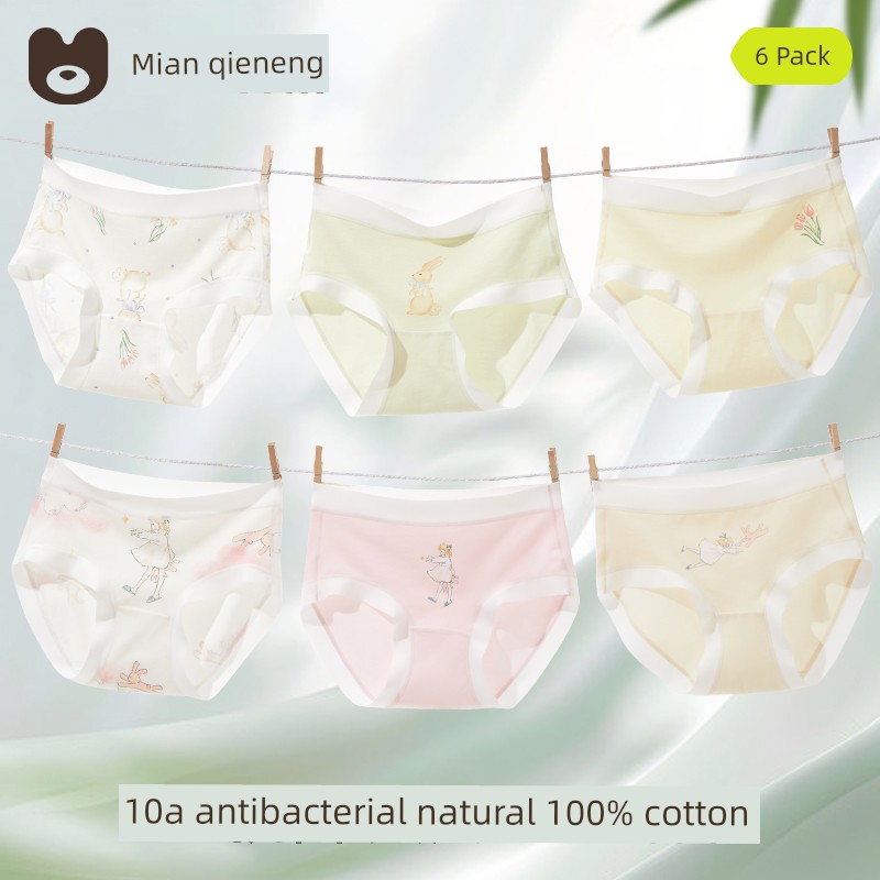 Children's Underwear Girl Class A Non-Hip Clip Children's Girl Bamboo Cotton Briefs Baby Girl Children Triangle Shorts — 1