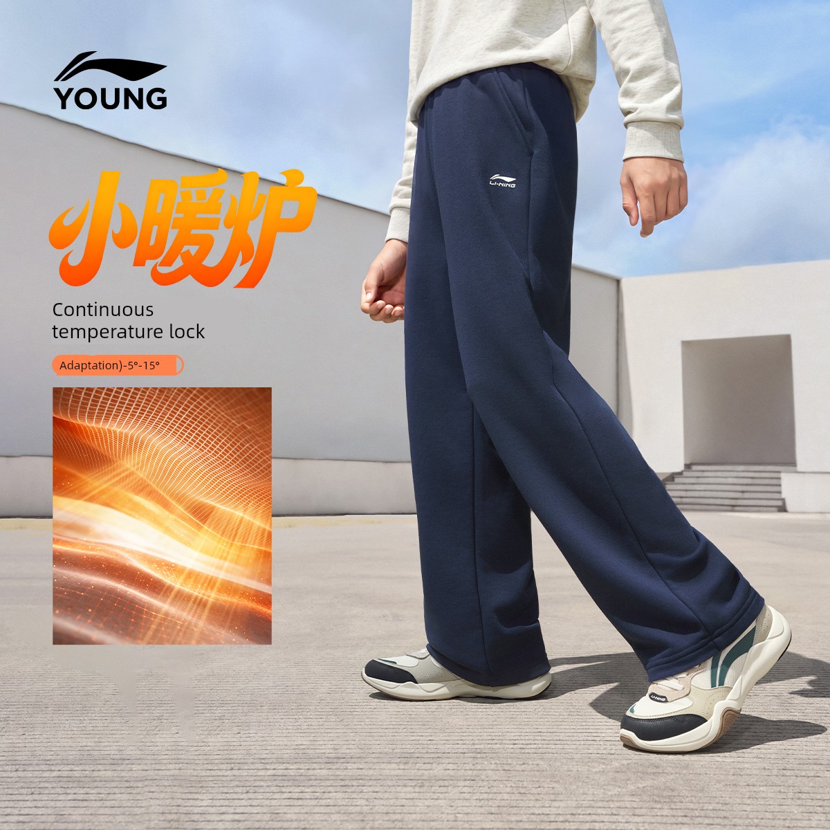 Li Ning Children's Cotton-Feel Sweatpants 2026 New Autumn Boys' Loose Casual Sports Pants for Teenagers Autumn and Winter — 6