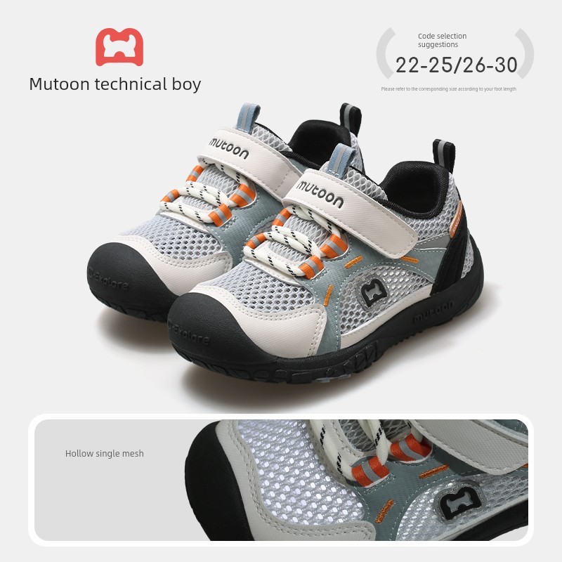 Children's Outdoor Sports Shoes 2026 Spring and Autumn New Models for Girls, Lightweight Soft-Soled Mesh Hiking Shoes for Boys — 4
