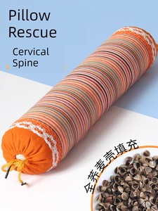 Buckwheat round Sleep Candy Single Cervical Spine Pillow