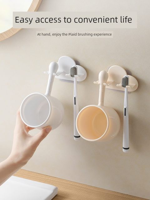 Mouthwash cup toilet cup electric toothbrush storage rack wall-mounted bathroom toothpaste brush cup storage rack
