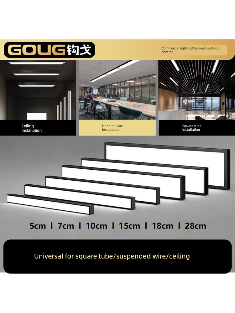 LED Office Shop Commercial Square Tube Light