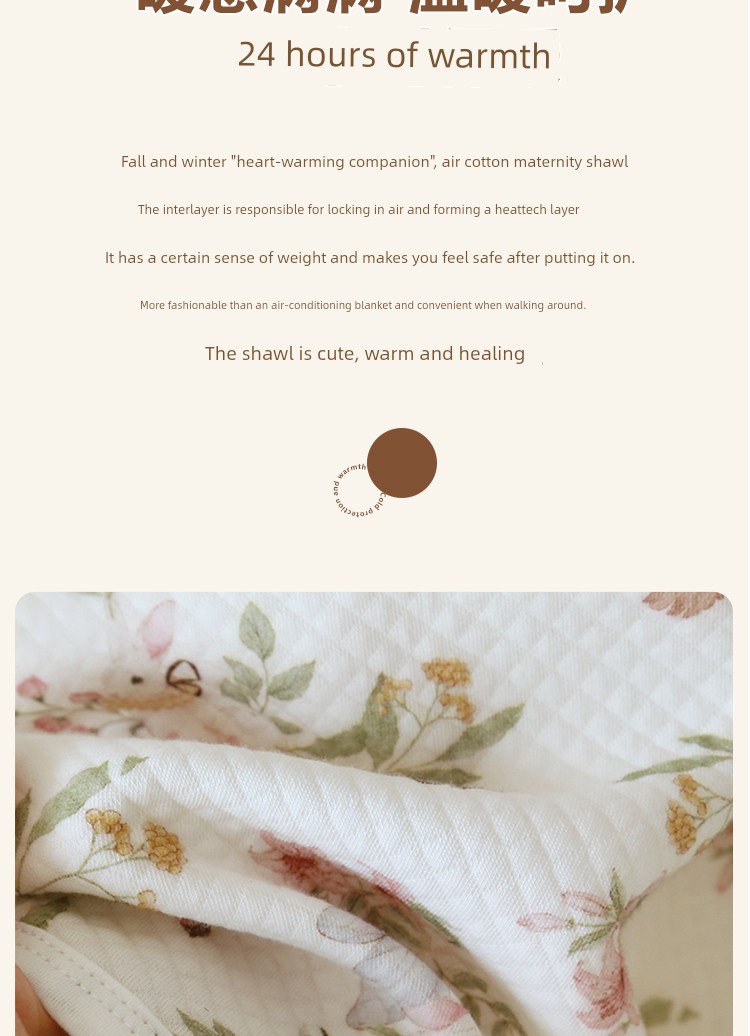 Jq Jingqi Air Cotton Maternity Shawl, Pure Cotton Shoulder Protector for Pregnant Women, Anti-Cold Nursing Cape for Air-Conditioned Rooms, Postpartum — 8