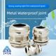 Metal waterproof joint cable sealing packing box stainless steel granular head M12 brass nickel plated lock granular head