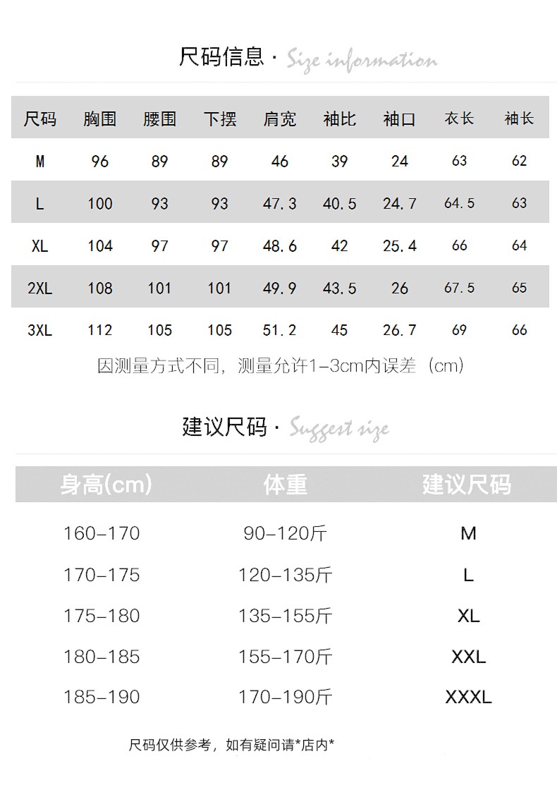 spring Self-cultivation Velvet cowboy elastic force Retro loose coat