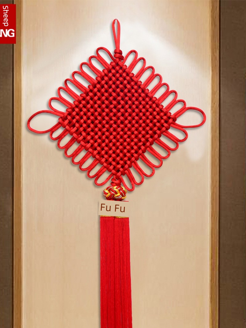Fuyuanxiang Chinese Knot Pendant Living Room Pendant Red Decoration New Year Entrance Chinese Knot Spring Festival Ornaments Chinese Knot