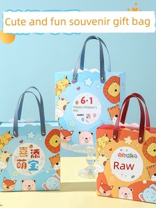Kindergarten Children's Day Birthday Party Gift Bags, Cute Baby Gift Boxes, Back-To-School Graduation Gift Bags