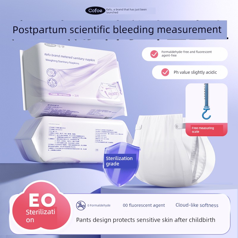 Kefu Measuring-Type Maternity Sanitary Pads, Postpartum and Confinement Special Pads for Removing Lochia, Sleep Pants, Maternity Sanitary Paper