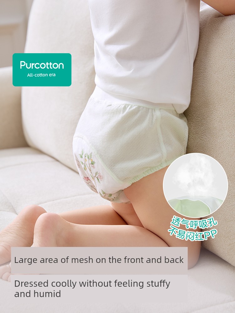 Purcotton Toilet Training Pants Male and Female Baby Kids Diaper Baby Underwear Washable Ring Baby Diapers Handy Gadget — 3