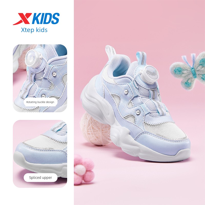 Xingyun | Xtep Girls' Shoes 2026 Spring and Autumn New Mesh Surface Kindergarten Baby Children's Casual Sports Shoes for Girls — 7