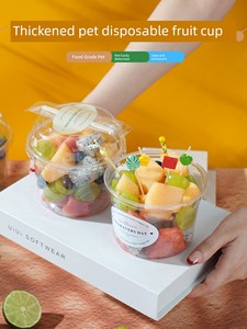 Trendy Fruit Cups Disposable Fruit Salad Round Transparent Nut and Dried Fruit Packaging Box Fruit Cutting Box Fruit Cut