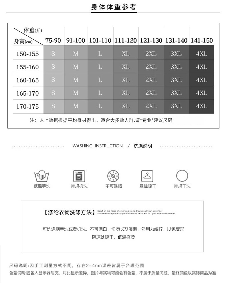 fold Korean version summer Self-cultivation Straight collar Dress