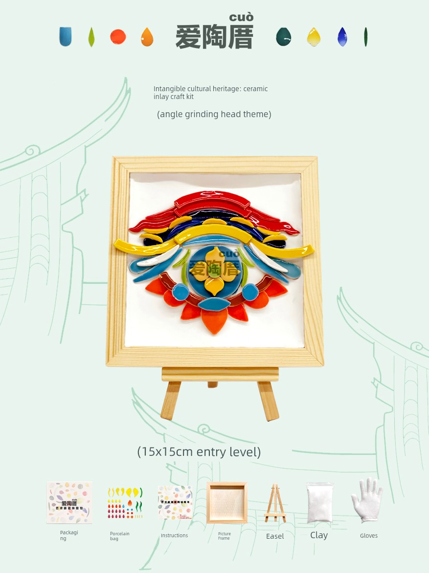 [Inlay Porcelain DIY Material Kit] Intangible Cultural Heritage Handmade DIY Chaoshan Inlay Porcelain Art Ceramic Sculpture Creative Collage Materials