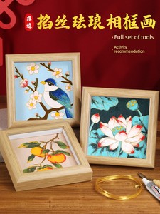 Intangible Cultural Heritage Handmade Cloisonné Enamel Painting DIY Materials Cloisonné Frame Ornament Mother's Day Ch