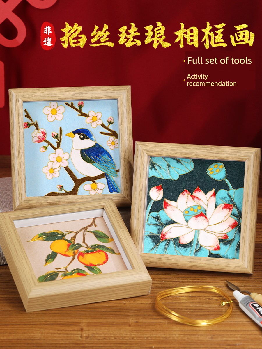 Intangible Cultural Heritage Handmade Cloisonné Enamel Painting DIY Materials Cloisonné Frame Ornament Mother's Day Chinese Style Gift
