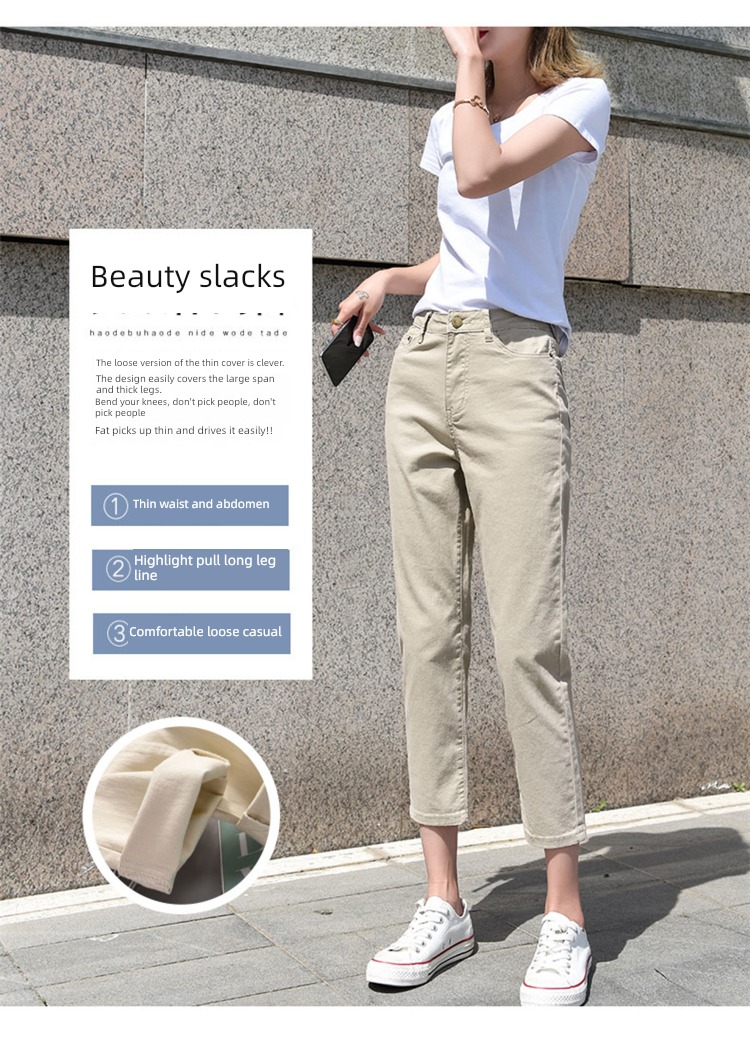 Beige summer Thin money leisure time work clothes Nine points Jeans