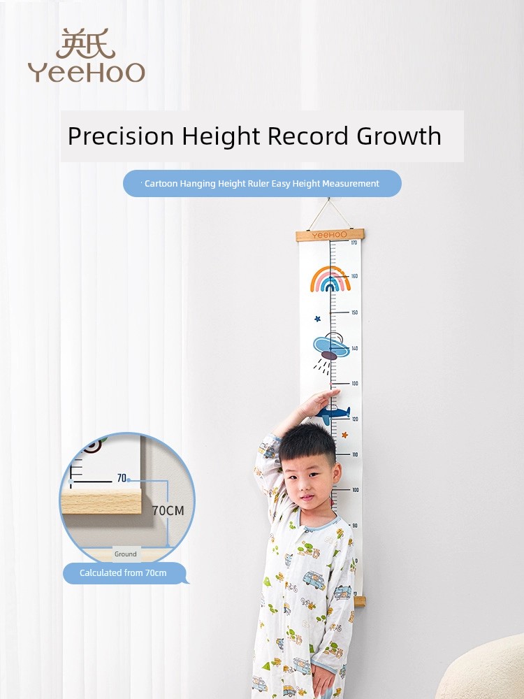 英氏櫸木身高尺寶寶躺著測量墊 家用精準測量儀神器記錄成長