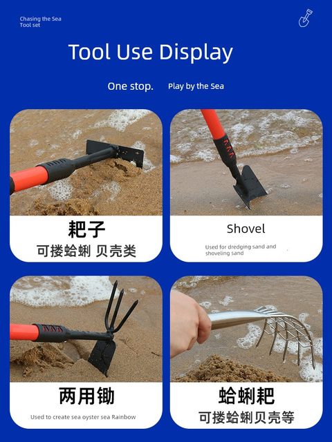 赶海工具套装儿童赶海装备赶海必备神器沙滩必备用品抓螃蟹神器