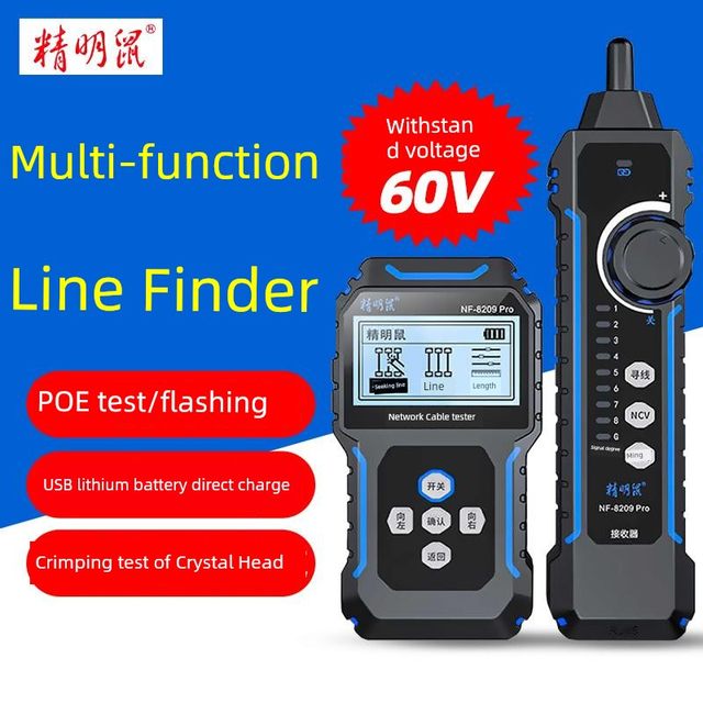 精明鼠NF-8209Pro寻线仪多功能网络POE测试仪长度断点抗干扰查线