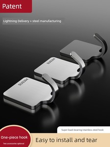 Viscose Punch-Free Traceless Load Bearing Stainless Steel Hook