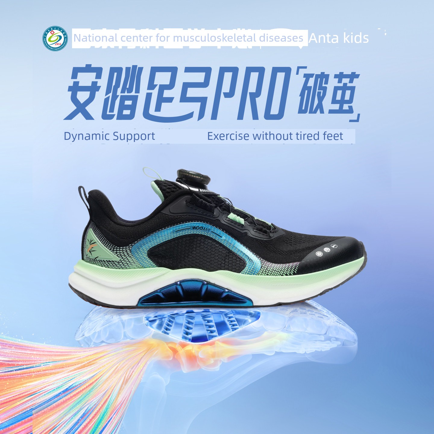 Anta Kidsren's Boys' Arch 2Pro Running Shoes 2026 Autumn and Winter New Men's Big Kidsren's Shoes Sports Shoes Professional Running Shoes — 5