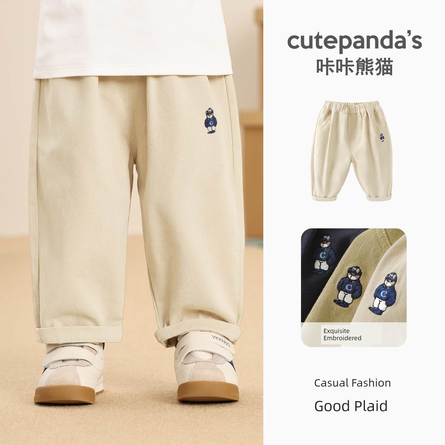 Children's Pure Cotton Pants Spring and Autumn Style Boys' Casual Pants 2026 New Model Baby Autumn Clothing Girls' Long Pants Autumn Outfit — 1