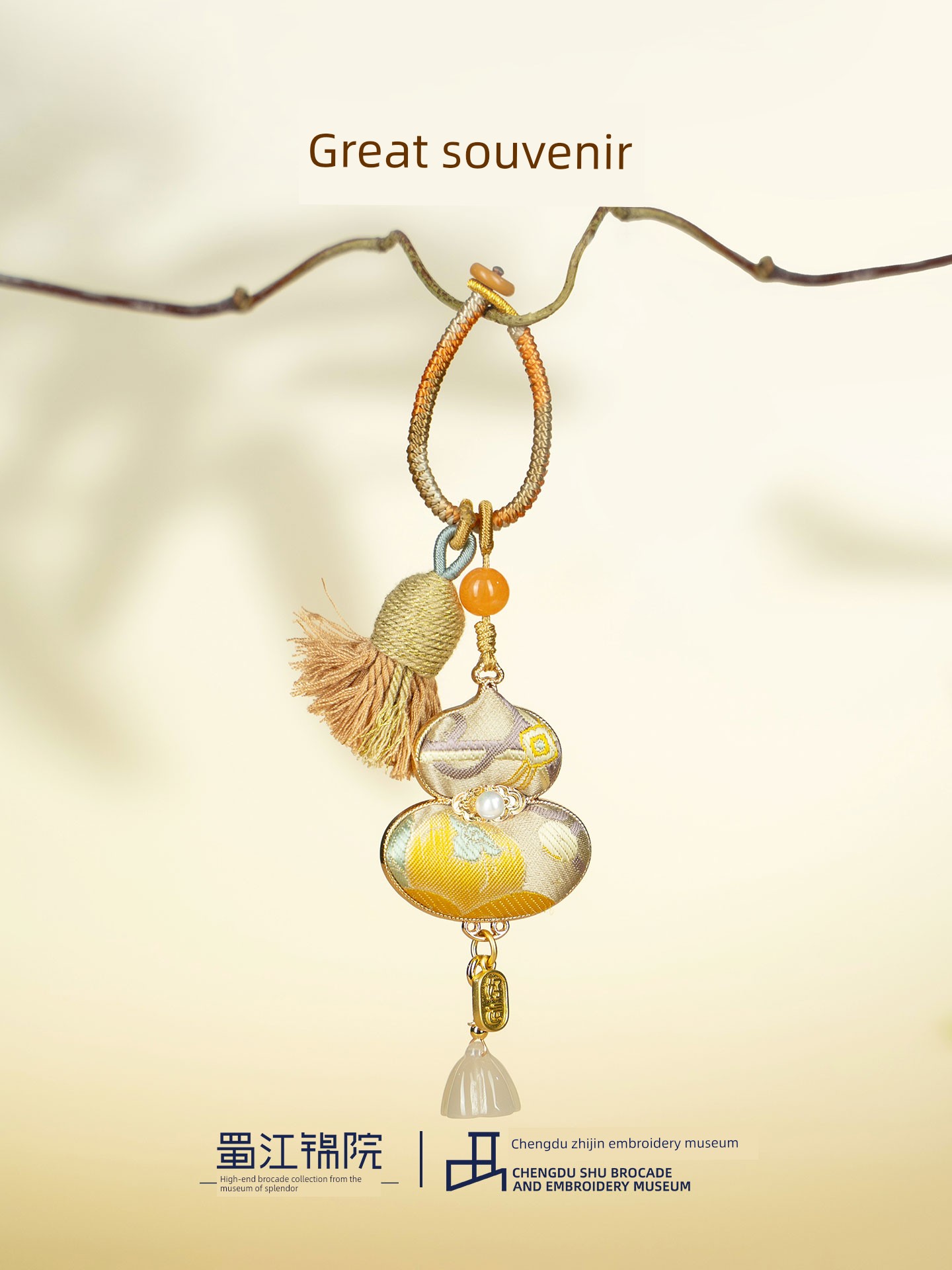 Sichuan Jiangjin Garden Gourd Cultural and Creative Products: Chinese-Featured Gifts, Traditional Intangible Cultural Heritage, Sichuan Brocade Gourd Pendant, Hanging Ornament, Souvenir
