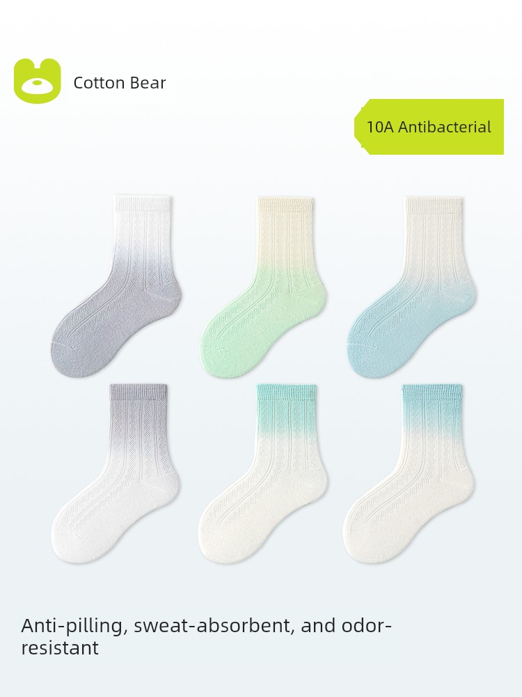 Boys' Socks, Spring and Autumn Thin Style, Youth and Children's Sports Mesh, Sweat-Absorbent, Breathable, Xinjiang Cotton, Medium and Large Children's — 2