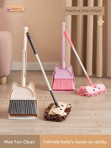 Liwei Kids Toy Play House Children Broom Dustpan