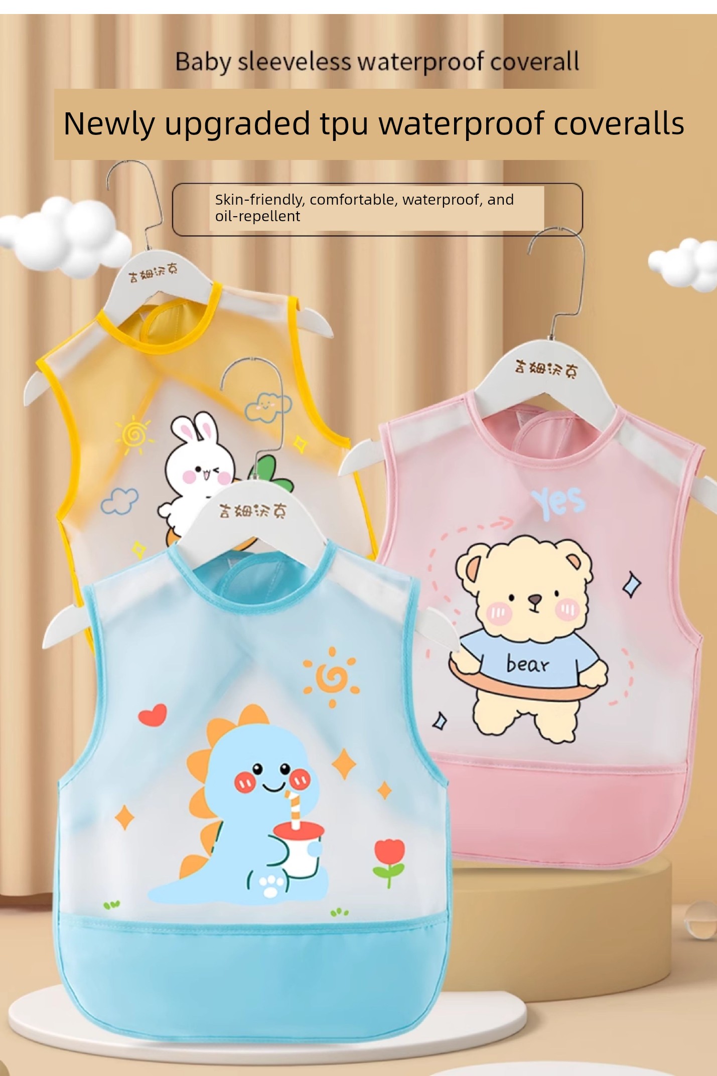 Baby Eating Bib Waterproof Infant Feeding Smock Sleeveless Anti-Dirt Apron for Boys and Girls Children's Dining Bib Kindergarten Apron — 3