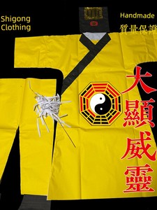 [Two Pieces of SF Teacher's Clothes Nanchuantong Paper Suit Boots Horsetail Whisk Pants Liuren Teacher's Clothes