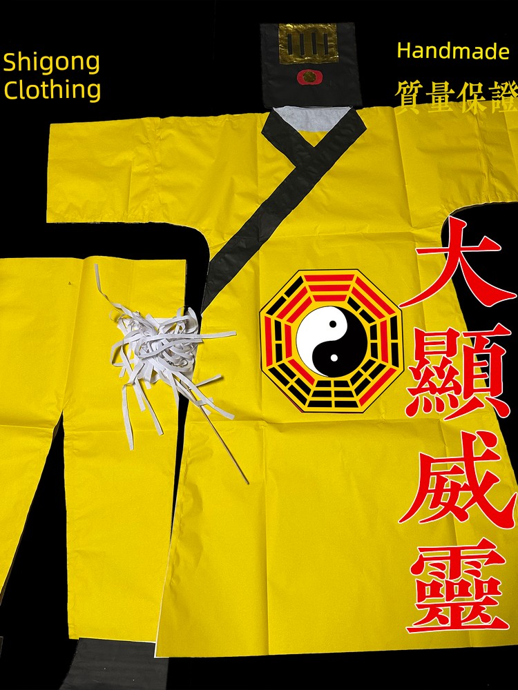 [Two Pieces of SF Teacher's Clothes Nanchuantong Paper Suit Boots Horsetail Whisk Pants Liuren Teacher's Clothes