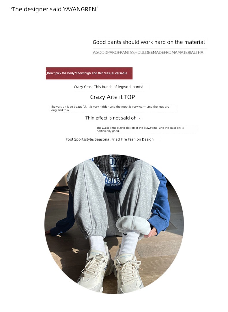son Autumn and winter thickening keep warm leisure time Tie one's feet Guard Sports pants
