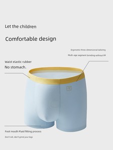 3 Pieces | Jiao Nei Xiao Liangpi 508 Cool Boys' Underwear Pure Cotton Breathable Thin Boxer Briefs Modal Children's Unde