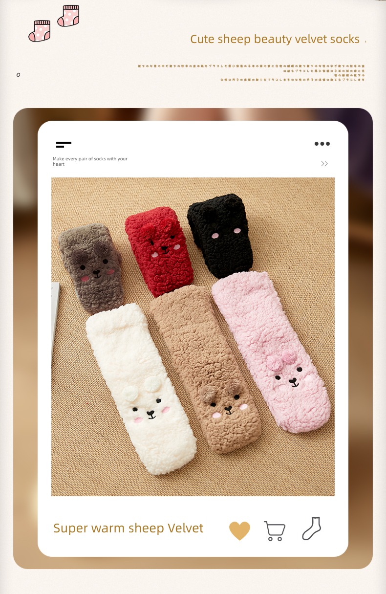lovely Home adult sleep keep warm postpartum Floor socks