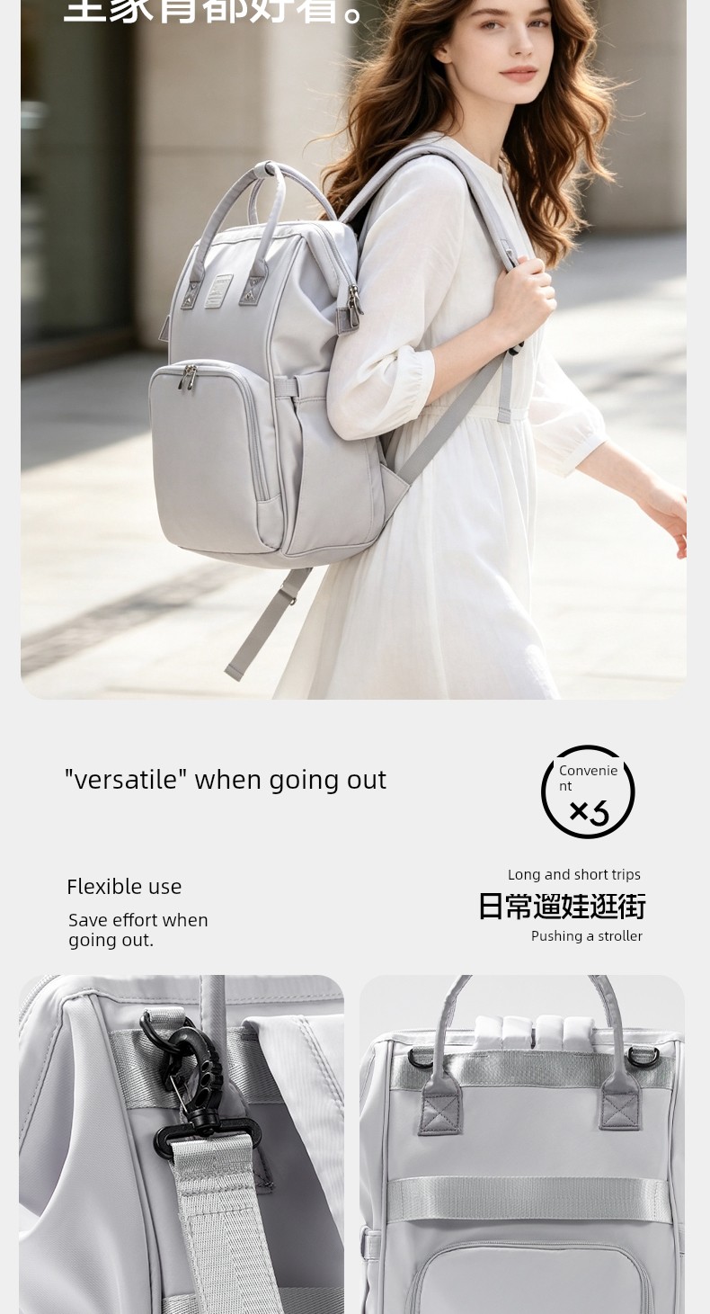 [New Product] Alamom Mommy Bag Large Capacity Fashionable Multifunctional Lightweight Backpack for Mother and Baby Outings — 7