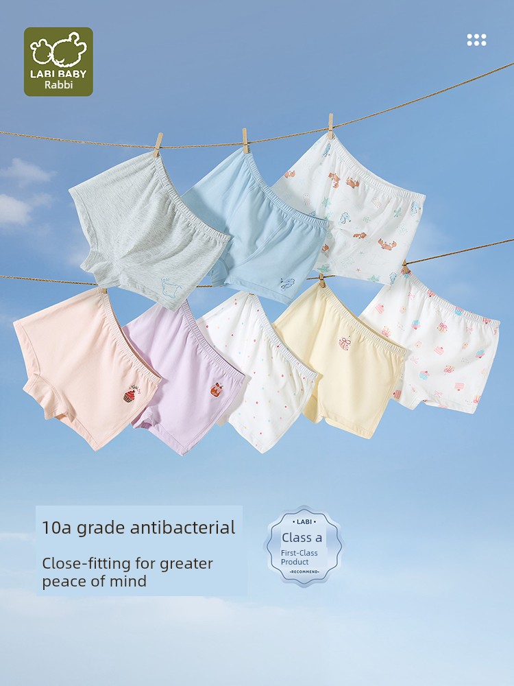 Rabi Children's Underwear, All-Season Pure Cotton Antibacterial Boys' and Girls' Baby Boxer Briefs, 5-Pack