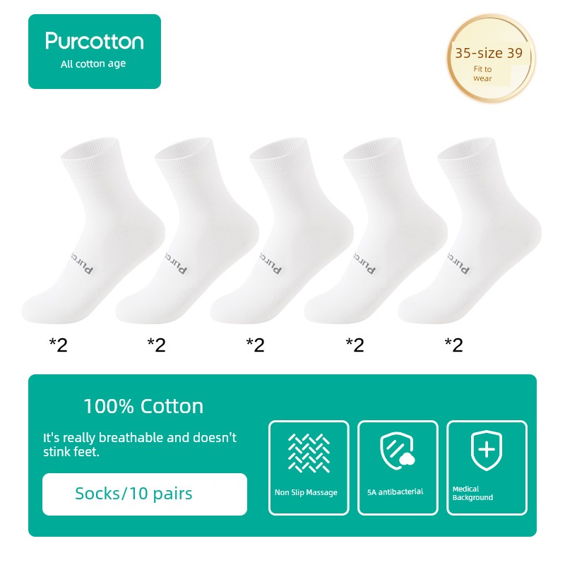 Pure Cotton Era Maternity Socks for Postpartum Women, Soft and Elastic, Non-Binding, Specially Designed for Swollen Feet, Antibacterial, Mid-Length, — 4