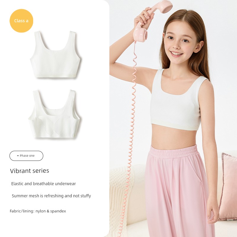 Balabala Girl Vest Seamless Safety Intimates — 5