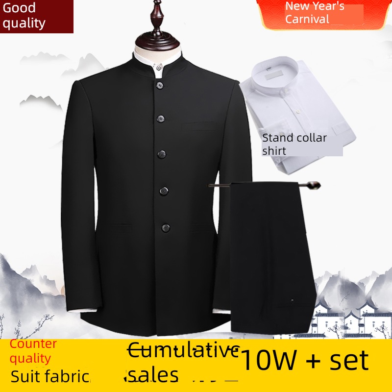 man youth Self-cultivation stand collar marry full dress Chinese tunic suit