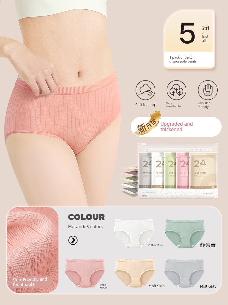 High-Waisted Disposable Underwear for Women, Pure Cotton Crotch, Sterile, Individually Packaged, Travel Style, Large Size, 100kg Daily Disposable Shorts — 5