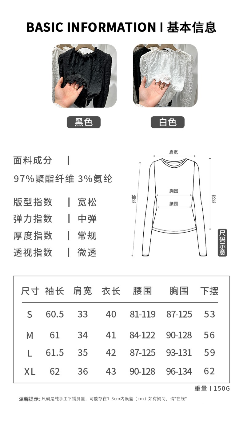fold Long sleeve Thin money Inner lap spring fashion Chiffon shirt