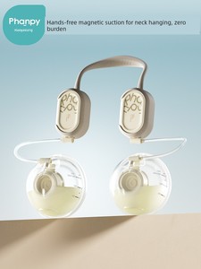Xiaoya Xiang Hands-Free Bilateral Electric Breast Pump Genuine Goods Mute Automatic Single-Side Portable Milk Squeezer H
