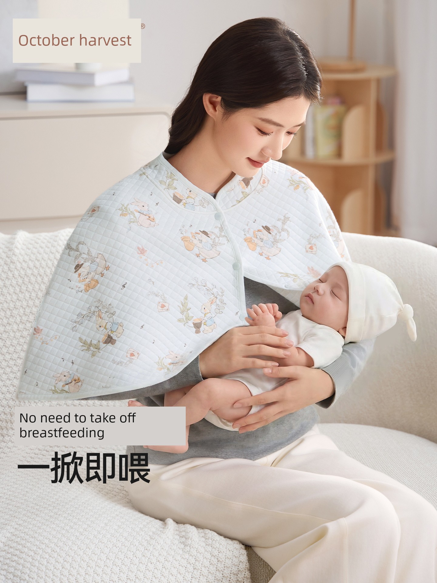 October Crystal Short Cardigan Autumn Style Maternity Cold-Proof Top Women's Versatile Nursing Cover-Up Long-Sleeve Warm Shawl
