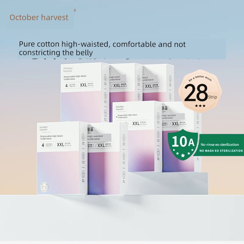 October Crystalline Disposable Underwear for Pregnant Women High Waist Pure Cotton Postpartum Underwear Maternity Travel Confinement Women's Underwear — 7