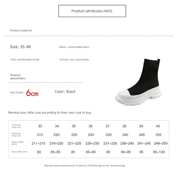 Thick bottom Flying weaving ventilation Gao Bang Dad motion Socks and shoes