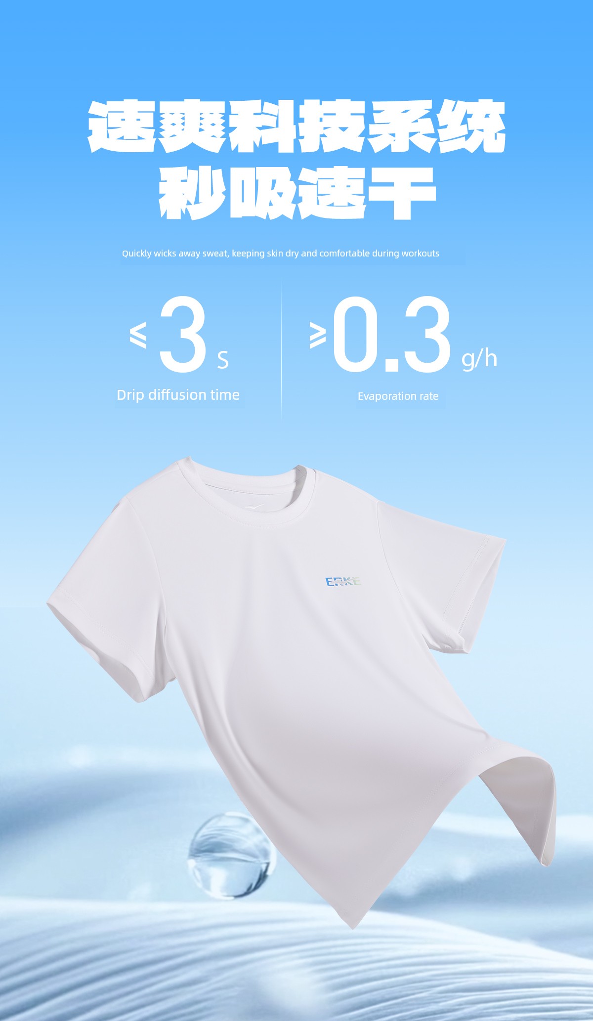 Hongxing Erke Quick Drying Clothes Sports Breathable Half Sleeve Children's Clothing — 7