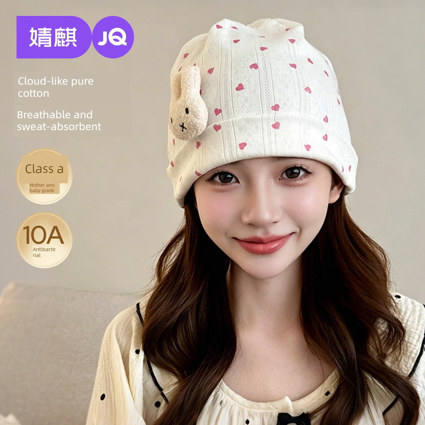Jq Jingqi [Breathable] Summer Thin Cotton Maternity Hat Windproof and Warm Postpartum Headscarf Headband Maternity Hat — 3